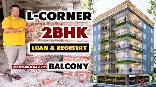 L-Corner 2 BHK Flat With Loan & Registry | 2 BHK Flats With Spacious Balcony | Registry Flats |