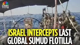 WATCH: Last Remaining Boat in Gaza Humanitarian Flotilla Intercepted by Israeli Navy | N18G