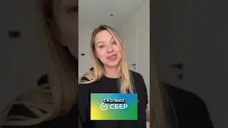 СКОЛЬКО АКЦИЙ НУЖНО, ЧТОБЫ НЕ РАБОТАТЬ? #сбербанк #сбер #рекомендации #инвестиции #рек #2024 #врек