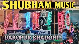 SHUBHAM MUSIC || बारात सेटअप Daropur Bhadohi Wale @SuriyawanDJVlogs