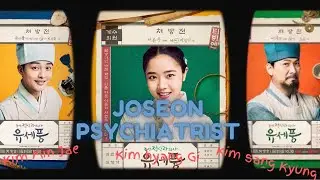 Joseon Psychiatrist Yoo Seo Poong Teaser : Kim Min-Jae & Kim Hyang-gi in New 2022 Historical Drama