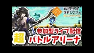 【コンパス】お金もらったんだからしょうがないよね【概要欄必見参加型】