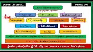 TYPES OF NEGOTIABLE INSTRUMENTS // PROMISSORY NOTE IN TAMIL // BANKING LAW IN TAMIL