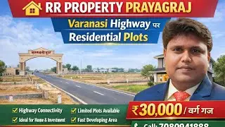 RR PROPERTY PRAYAGRAJ Varanasi highway project 
