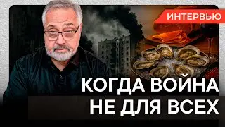 Как живёт Украина во время войны: две реальности одной страны