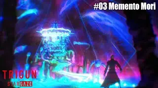 【次回予告】『TRIGUN STARGAZE』＃03 Memento Mori【1/24（土）23時～放送】
