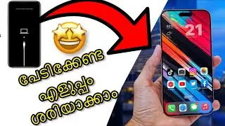 Fix iPhone stuck on Apple logo/boot loop / Black screen without data loss || മലയാളം #ios18