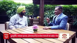 कैसे शुरू हुआ राजेश मसाला ब्रांड का सफर, पूरी कहानी | Rajesh Masale MD Rajesh Agrahari Interview