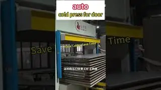 🔥 Fully Automatic Cold Press Machine for Doors | Infeed &rarr; Press &rarr; Outfeed #DoorPressMachine