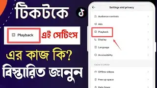 tiktok playback settings | Open TikTok on mute | Auto volume adjustment | tiktok new update