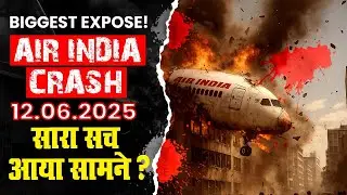 [LIVE] Air India Ahmedabad Crash &ndash; Accident, Negligence&hellip; or Cover-Up?