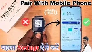 Fire Boltt Smart Watch Mobile se Kaise Connect Kare | How to Pair Fire-Boltt Smartwatch with Android