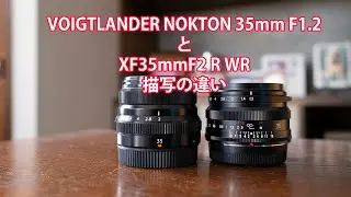 #FUJIFILM# VOIGTLANDER NOKTON#35mm