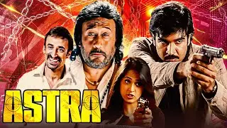 Astra - The Weapon (2007) | Hindi Dubbed Full Movie | Anushka Shetty, Jackie Shroff, Vishnu Manchu