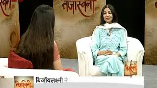 Tejasvini: Interaction with Yogacharya Bijoylaxmi Hota | 24/06/2018