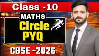 CLASS-10 CIRCLE PREVIOUS YEAR QUESTIONS | MATH | CBSE | NEXT RANKER'S | SURYA SIR 