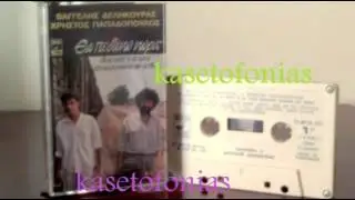 ΘΑ ΠΕΘΑΝΩ ΝΩΡΙΣ - ΒΑΓΓΕΛΗΣ ΔΕΛΗΚΟΥΡΑΣ