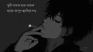 Tamak_Pata 😢 Sad WhatsApp Status  || Cigarette 🚬 Lover Status ||Trending Status || Bad 😈 Boy Status