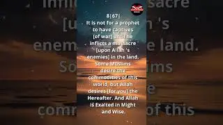 Surah Al-Anfal 67 #englishtranslation #SurahAlAnfal #QuranVerse #quranayats #surahanfal