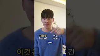 Abbreviated forms of words in Korean!