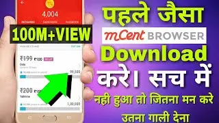 Mcent browser download kare pahale jaisa.₹199ka recharge ,99,500 point mein and 50%Off Mcent tricks.