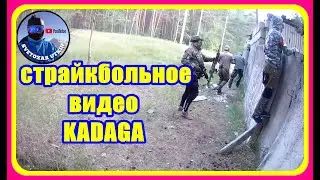 СТРАЙКБОЛЬНАЯ ИГРА 2017-2018 годы airsoft poligons