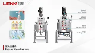 Double Jackets Steam Heating Mixing Machine, Melting Blending Mixer/Mixing Vessel