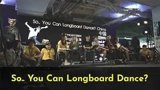 SO.. YOU CAN LONGBOARD DANCE? CHINA 2017 (1080P) 소유캔 롱보드댄싱 중국 2017
