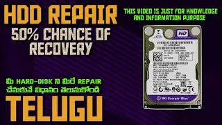 మీ Hard-Disk ని మీరే Repair చేసుకోండిలా ☆ HDD Basic Repairing Process ☆ Mr TECH AND INFO ☆