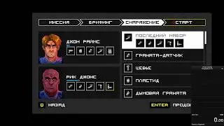 Police Stories - SpeedRun 