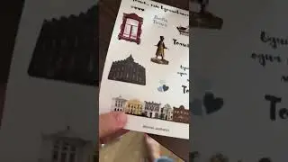Первый апарт-отель в г. Томске, часть 3