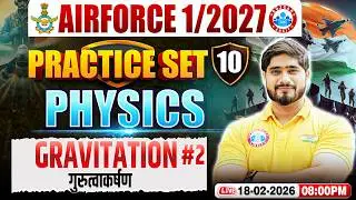 Airforce Physics X Group Classes | Airforce Physics Practice Set | Physics For Airforce 1 2027