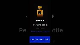 тг бот Gift Drop                     промокод на 25 звезд + бесплатный кейс  FREE1010 #тгподарки