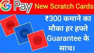 #Googlepaytezoffertoday&nbsp;#paytmoffertoday&nbsp;#Googlepaytez Google Pay (Tez) April 2019 Offer, ₹300 Scra