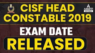 CISF Head Constable Admit Card | CISF Head Constable Exam Date 2019