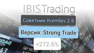Форекс Робот. #прибыль #бесплатно #обучениетрейдингу #форексробот #форекс