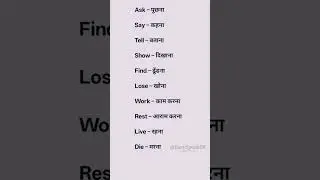 Simple vocabulary //English speaking practice ✅ // Improve english #shorts #skills #learning #art