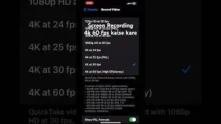 How to change i Phone screen Recording quality