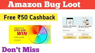Amazon Hidden Bug - Free ₹50 Amazon Pay, Amazon Pay Trick, Amazon Bug Trick, Amazon Add Money Bug