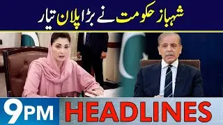 PML-N Govt's Big Plan Ready | Headlines 9 PM | 25 Dec 2025 | Neo News | J191P