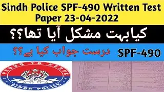 SPF-490 Written Test Paper 23-04-2022 And Write Answer #SindhPolice #policewrittentest #pts