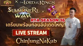 🔴 Summoners War  : ChinJungNaKub  สตรีมสดพูด - คุย  ไต่แรงค์ RTA Season 36 EP.20