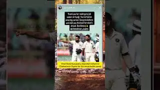 Virat Kohli&rsquo;s Heartfelt Tribute to Cheteshwar Pujara #ViratKohli #CheteshwarPujara #ShortsFeed