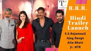 RRR Trailer Launch Press Conference | Alia Bhatt | Ajay Devgn | SS Rajamouli | Jr. NTR