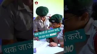 Motivation For Studying Hard | Sainik School Entrance Exam Class 9 | AISSEE | RMS Coaching #defence