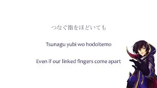 Code Geass R2 Lelouch Image Song REGENERATION [Lyrics]