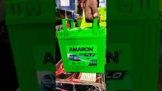 AMARON Car Battery 55 Months warranty 🔋