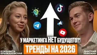 От смм-специалиста до маркетолога. Тренды и тонкости этого бизнеса
