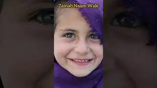 Zainab naam ka matlab|| or uski meaning Zainab Khan youtuber Deeni Islamic baatein #youtubeshorts