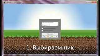 Пиратский лаунчер Minecraft 1.7.4 - TLauncher